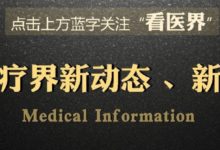 全球最頂級醫院裡的藝術這麼美！-頭條楓林網