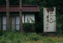 攝影師踏入日本小村莊,發現了上千尊石頭雕像-頭條楓林網