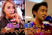 電視里經常講的日本女明星一天喝好幾杯的「養生水」，指的就是它！-頭條楓林網