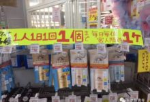 這個是連安耐曬都沒辦法做到的防晒，大部分女生卻忽略了它！-頭條楓林網