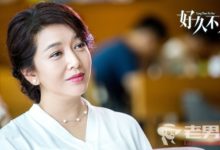 《好久不見》葉琳娜得了什麼病 最後治好了嗎-頭條楓林網