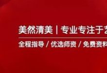 又是高分！北京林業大學互動設計專業課143分複習方法分享-頭條楓林網