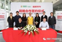 途虎養車與駕捷樂的戰略合作-頭條楓林網