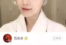 連范冰冰之前都曬過的日本磨砂膏，最近又出新款啦！-頭條楓林網