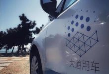 大道用車：共享汽車五一爆棚，嶗山成青島最熱景點-頭條楓林網