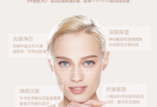 EAORON創新腳步從未停歇 美白膠囊開啟“自然透析”革命-頭條楓林網