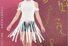 兩千年、五件衣服、一條微信 帶你感受中國時尚圈-頭條楓林網