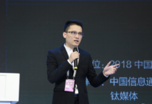 【鏈得得直擊數博會】陳偉星：區塊鏈是解決設計生產關係的完整模型-頭條楓林網