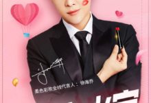 柔色彩妝攜手徐海喬 十年初心不變-頭條楓林網