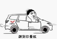 法國人的“五菱宏光”預計起售11萬，自主“神車”們要逃避？-頭條楓林網