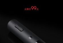 99元！小米眾籌上架電動紅酒開瓶器：6秒開瓶-頭條楓林網