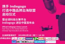 海外​眾籌​平臺​Indiegogo​正式登陸中國，6月5號IGG峰會期待你的到來-頭條楓林網