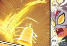 《狐妖小紅娘》漫畫第271話圖透：道盟老將掩護撤退-頭條楓林網