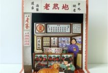 潮汕立體明信片，濃濃古早味，趣味十足-頭條楓林網