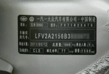 酷炫的高逼格技能 一秒看懂汽車的生辰-頭條楓林網