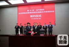 北京賓士將建在華首個新能源車生產基地-頭條楓林網