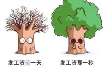 10張腦洞大開的漫畫，簡直跪服-頭條楓林網