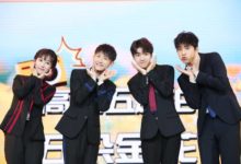 《高能少年團》第二季發布會 少年團“扭出”廣播體操-頭條楓林網