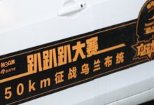 電動邦趴趴趴大賽第十季-頭條楓林網