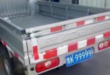 河南許昌最貴車牌，10年換了3輛車，合起來的價值都沒超過車牌-頭條楓林網