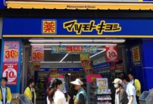 赴日旅行買了三瓶安耐曬，被葯妝店訂了15個釘蓋了22個免稅章！-頭條楓林網