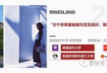 WellDesign藝術設計-頭條楓林網