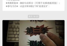 《太乙仙魔錄之靈飛紀》第三季01集曝防劇透版-頭條楓林網