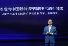 不吹不黑，博瑞GE並不能引領吉利在新能源市場突圍-頭條楓林網