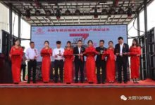 大同煤礦第七屆車展圓滿閉幕｜車友們，下屆車展再見啦~-頭條楓林網