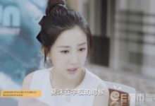 新版泡沫之夏姚淑兒喜歡誰 姚淑兒是好是壞為什麼綁架夏沫-頭條楓林網