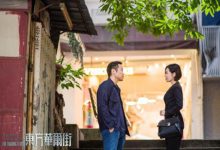 《東方華爾街》開播在即 余男變“女狼”slay金融界-頭條楓林網