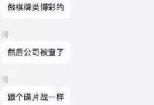 警察卧底設計師，設計圈炸了！-頭條楓林網