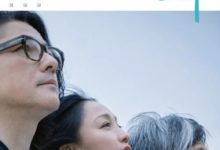 這個日本導演帶著周迅和陳可辛拍了一部新電影，也算有生之年系列了！-頭條楓林網