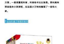 從1000本書中，精心選出了這10本物理、經濟、程式設計的入門書-頭條楓林網
