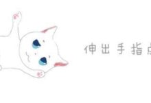 貓咪的高端用法！自從養了貓之後月入過萬不是問題，其實很簡單-頭條楓林網