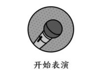 上！班！使！我！快！樂！-頭條楓林網