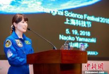 日本“航天媽媽”山崎直子現身滬上 與觀眾分享航天夢-頭條楓林網
