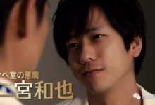 驚了！跟二宮和也搭檔的妹子居然是個隱藏的星二代？-頭條楓林網