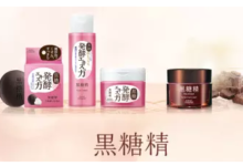 高絲黑糖精Premium | 黑糖發酵成分帶來絕世美肌-頭條楓林網