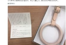 日本發明的小吊環在推特轉瘋！媽媽們不再擔心寶寶會走丟…-頭條楓林網