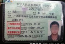 2018年C1駕照對年齡有了新規定，看看你還能開車到多少歲？-頭條楓林網