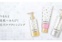 卸妝奇才高絲LACHESCA，打造春天幸福肌-頭條楓林網