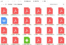 程式設計書籍免費分享（人工智慧、Java、Python、爬蟲、演算法、面試）-頭條楓林網