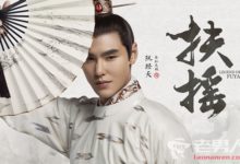 《扶搖皇后》扶搖是怎樣的人 七個男人愛上她是真的嗎-頭條楓林網