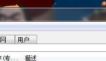win7開機黑屏怎麼辦？  win7開機黑屏的解決方法-頭條楓林網