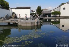 華為P20探尋蘇博的古典與現代融合之美-頭條楓林網