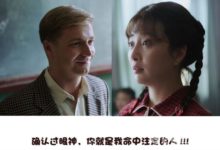 愛情的邊疆小說結局是什麼 蘇聯姑爺維卡誰演的為什麼離開文藝秋-頭條楓林網