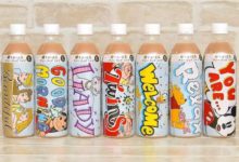 午後紅茶引起日本女性反感惹眾怒，它把這四種女生罵了個遍…-頭條楓林網