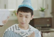 泡沫之夏尹澄結局如何和歐辰是親兄弟嗎 珍恩和尹澄最後在一起？-頭條楓林網