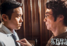 福斯進軍華語劇 “東方華爾街”吳鎮宇張孝全兩相對峙-頭條楓林網